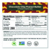 Caffeinated Protein Bar, Chocolate Chip Peanut Butter And Oatmeal Chocolate Chip, 1.8 Oz Bar, 24/Box