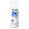 Painter's Touch 2X Ultra Cover Spray Paint, High Gloss White, 12 Oz Aerosol Can
