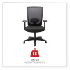 Alera Envy Series Mesh High-Back Multifunction Chair, Supports Up To 250 Lb, 16.88" To 21.5" Seat Height, Black