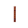 Chopsticks, Wood, 9", Light Brown, 1,000/Carton