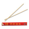 Chopsticks, Paper, 9", Natural, 1,000/Carton