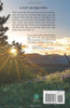 A Wyoming State of Mind