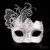 Party masks, masquerade masks, elegant masquerade masks, prom masquerade masks, masquerade masks for men.