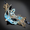 Teal metal masquerade masks, seductive masquerade masks, masquerade mask ladies