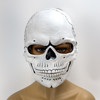 Skull Masquerade Mask Halloween Candy Skull Day of the Dead Mask