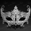 Beyond masquerade masks for prom. white masquerade mask. The best masquerade masks by beyond masquerade. Masquerade masks for couples, couple's masquerade masks, masquerade masks near me. King and queen masquerade masks, couple masquerade masks.
