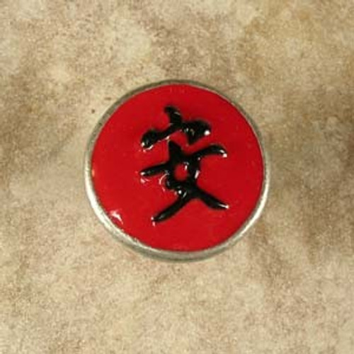 Anne At Home 222722-19: 1-3/4" Tranquility Cabinet Knob - Red/Black Epoxy