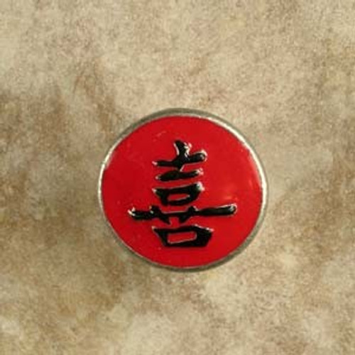 Anne At Home 226122-19: 1-1/4" Happiness Cabinet Knob - Red/Black Epoxy