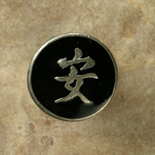 Anne At Home 226123-19: 1-1/4" Happiness Cabinet Knob - Pewter/Black Epoxy