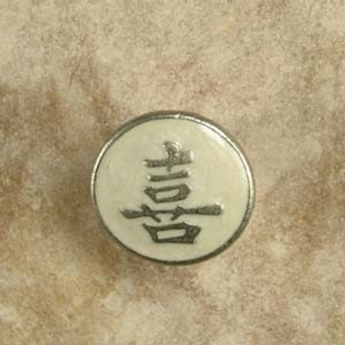 Anne At Home 226124-19: 1-1/4" Happiness Cabinet Knob - Pewter/Pearl Epoxy