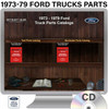 Digital Parts Manual for1973-1979 Ford Truck