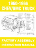 Assembly Manual for 1960-1966 Chevrolet and GMC Truck