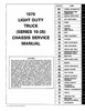 Service Manual for 1979 GMC LD Truck Service Manual for 1979 GMC LD Truck