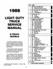 Service Manual for 1986 Chevy S-10 LD Truck Service Manual for 1986 Chevy S-10 LD Truck
