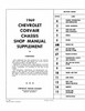 Service Manual for 1966-1969 Chevy Corvair