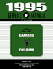 Service Manual for 1995 Camaro Firebird 3 Vol Set