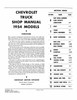 Service Manual for 1954-1955 Chevy Truck 1st Series