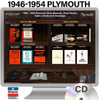 Digital Shop Manual and Resources for 1946-1954 Plymouth