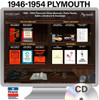 Digital Shop Manual and Resources for 1946-1954 Plymouth