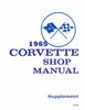Service Manual for 1965 Chevy Corvette