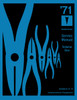 Service Manual for 1971 Pontiac 2 Vol Set