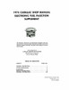 Service Manual for 1975 Cadillac Fuel Injection