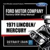 Digital Shop Manual and Resources for 1971 Lincoln Mercury