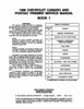 Service Manual for 1996 Camaro Firebird 2 Vol Set