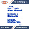 1985 Ford Car / Truck Engine / Electronics & Emissions Diagnosis Shop Manual