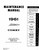 Service Manual for 1961 Mercury Comet