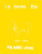 Service Manual for 1984-1988 Jeep 700 and 900 Series Transmission Component
