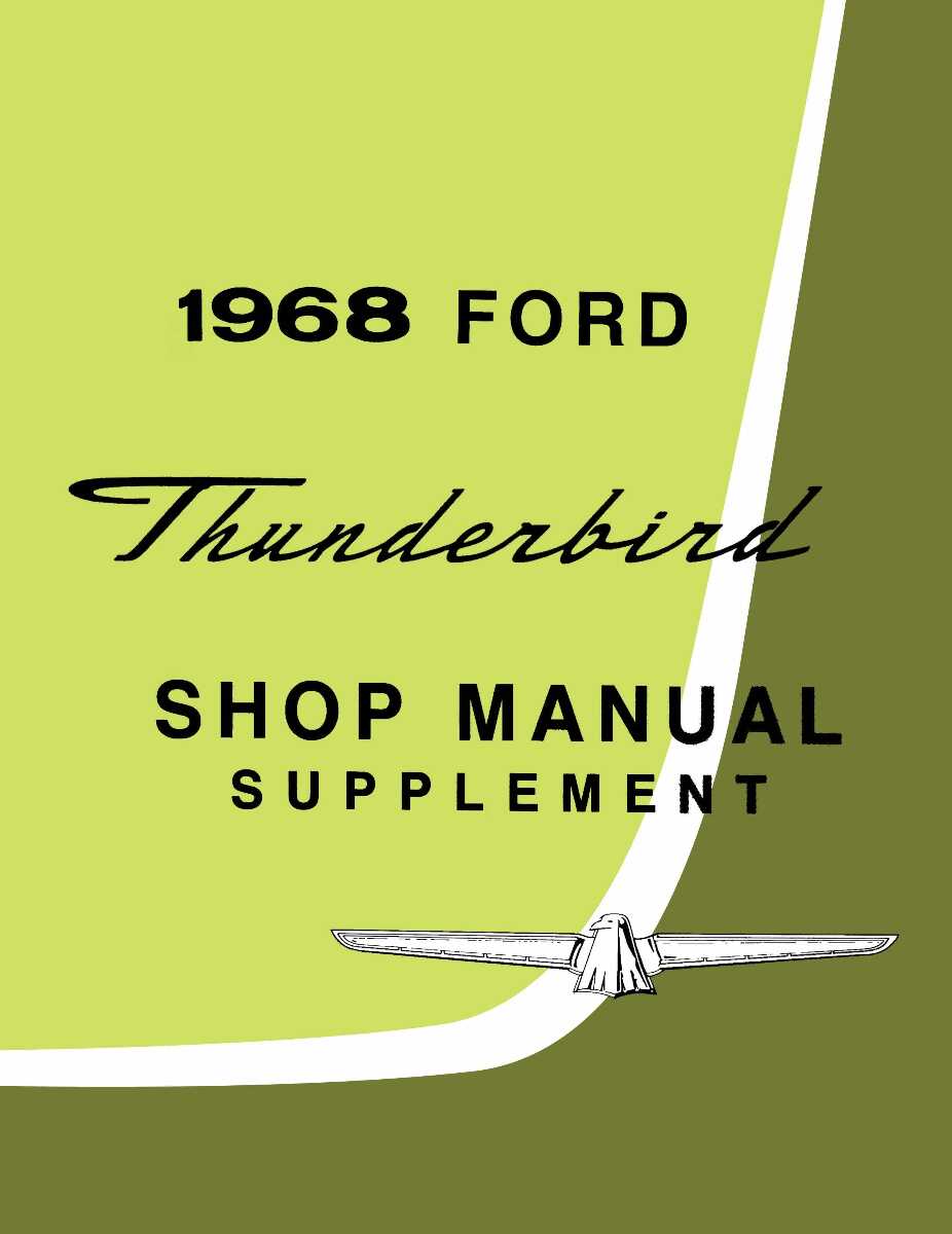 Service Manual for 1968 Ford Thunderbird