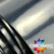 Chrome Mirror Silver Vinyl - C200