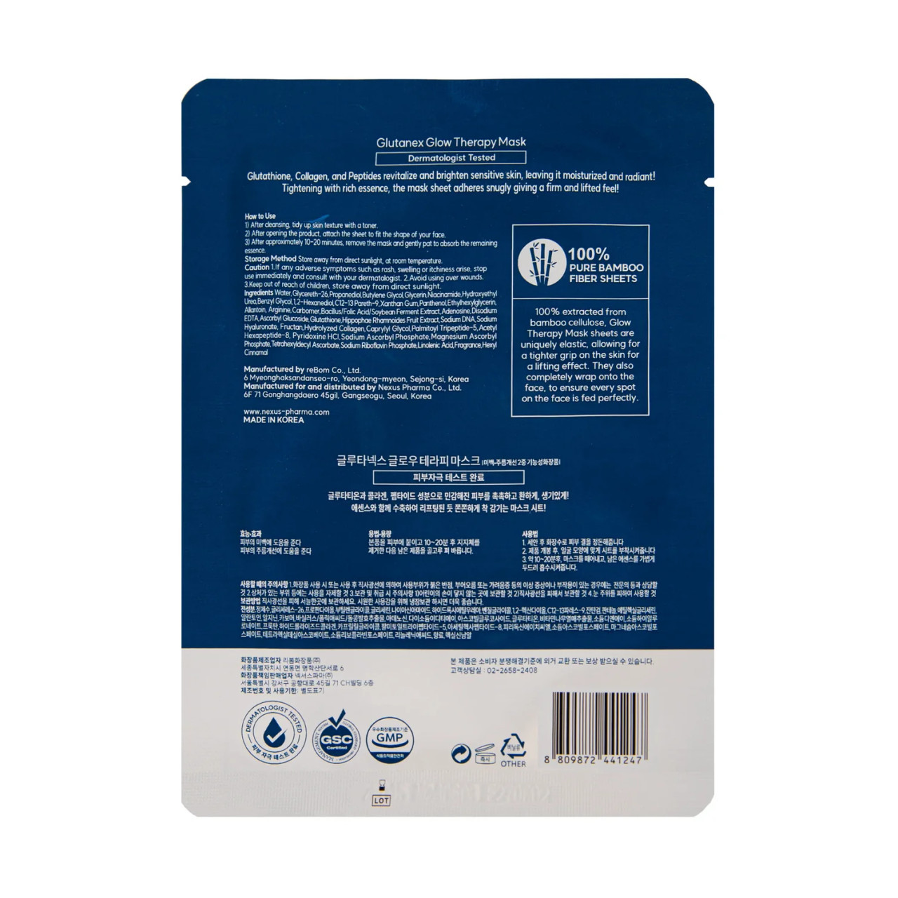 Glutanex Glow Therapy Mask - 5 Pack