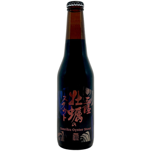Iwate Kura Bakushu Sanriku Oyster Stout