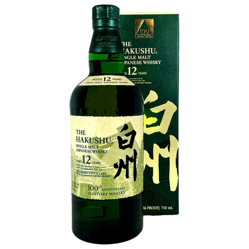 【UNOPENED】12YEARS AGED HAKUSHU JP WHISKY suntory-the-hakushu-12-year-