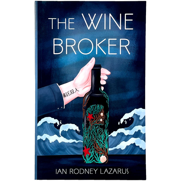 The Wine Broker By Ian Rodney Lazarus