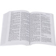 KJV Economy New Testament & Psalms - Psalms 23 Page Sample
