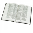 Greek Bible (Hardback)