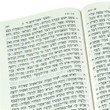 Large Print Hebrew New Testament Large Print Hebrew New Testament
