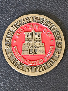 Coin ROX-US Combined Forces Command