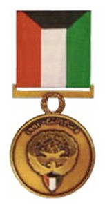 Kuwait Liberation Medal Kuwait Liberation Medal