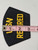 US914 USN RETIRED Hat Patch