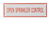 Aluminum Signs - Open Sprinkler Control - 6" x 2"
