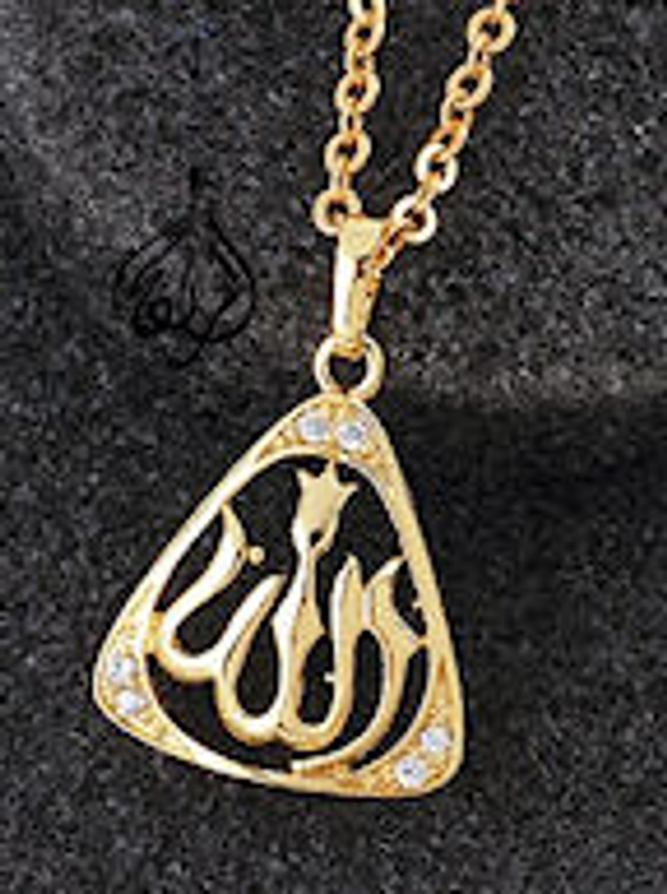 Rose Gold Allah in Star Pendant