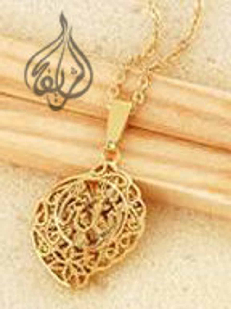 Ali Sword Necklace Stainless Steel Men Pendant Talisman Islamic Jewelry  Muslim Necklace Gift | Fruugo NO