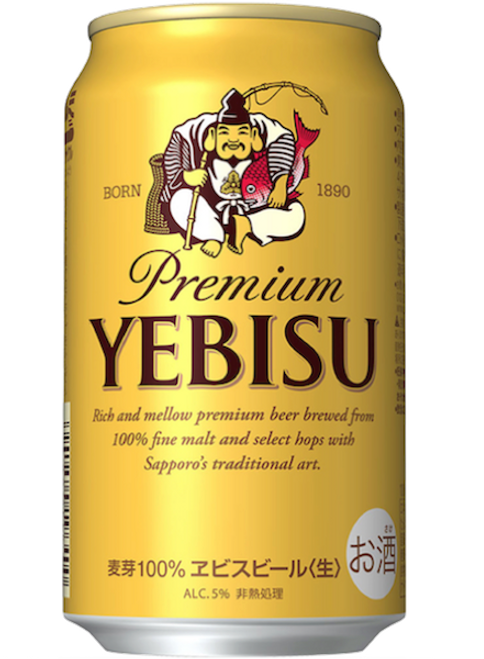 Yebisu Premium Beer 5% 350ml (4 Cans)