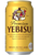 Yebisu Premium Beer 5% 350ml (4 Cans)