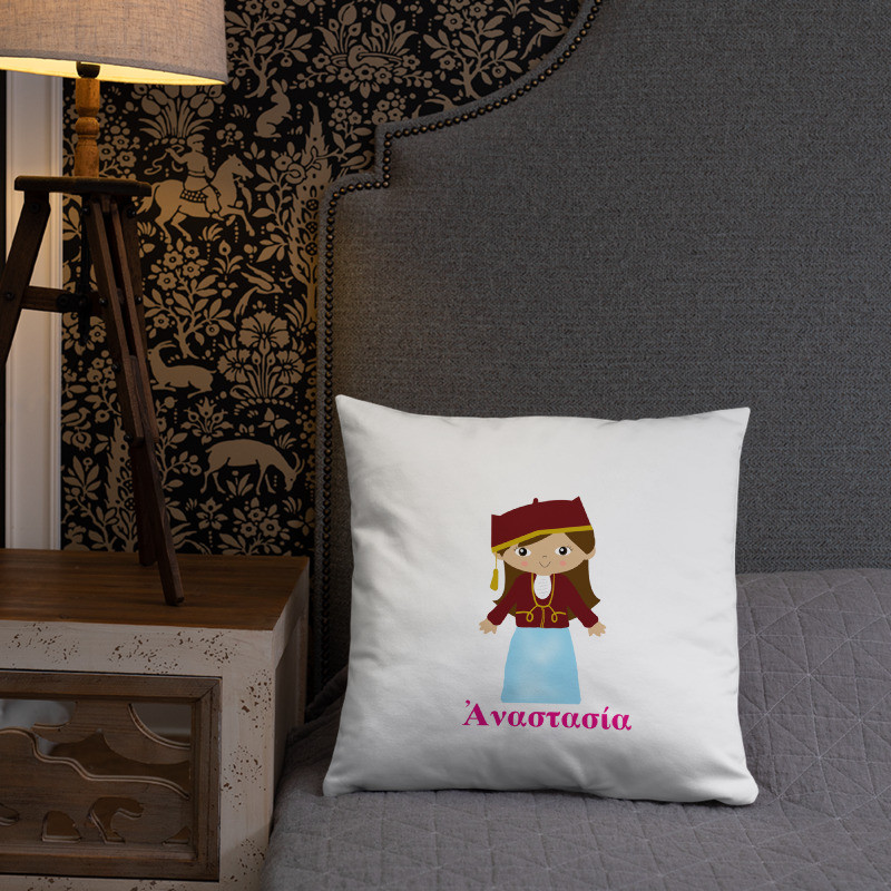 Personalized Pillowcase with Pillow Greek Girl Design ANY LANGUAGE