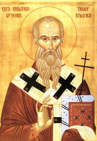 St. Theodore of Vrsac Icon